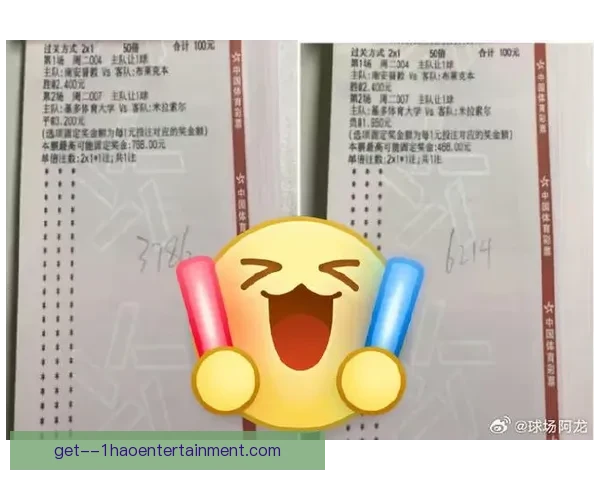 欧冠豪门焦点对决一触即发胜负走向引爆足坛关注巅峰夜全球瞩目盛宴 欧冠豪门焦点对决一触即发胜负走向引爆足坛关注巅峰夜全球瞩目盛宴